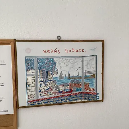 Vasia's Cosy Sea At Alykes